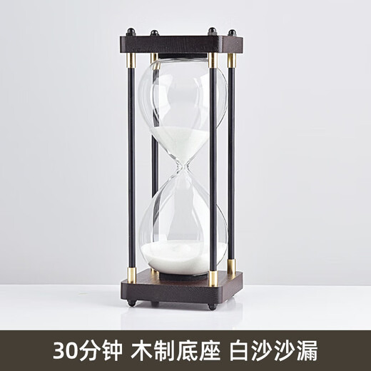 栀臻生日礼物复古时光沙漏桌面摆件流沙计时器送女友男友创意定制礼品 黑沙（30分钟）