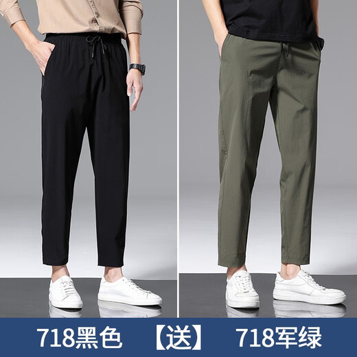 稻草人【两条装】冰丝裤子夏季男士轻薄款透气休闲裤男速干弹力运动男裤 718黑色+719黑色 M 【建议90-120斤】