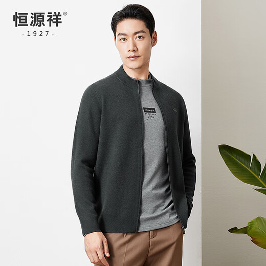 恒源祥羊毛开衫秋冬厚款保暖纯色男士拉链针织开衫外套纯羊毛 深空灰 3XL /190/104A