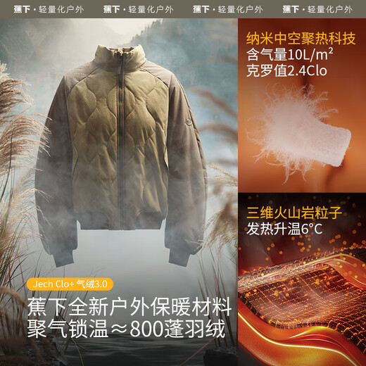 Beneunder women's air velvet jacket stand collar bomber jacket autumn and winter cotton casual outdoor warm sports windproof versatile black M