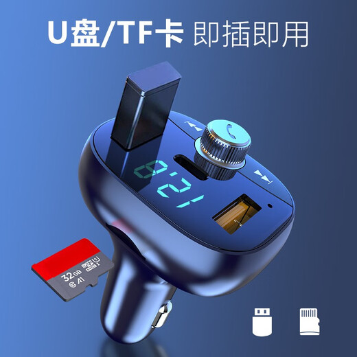 Newman Car Bluetooth Receiver MP3 Player Lossless Sound Quality Cigarette Lighter Charger Super PD Fast Charging Lossless Sound Quality 100W+PD30W+T-C Cable