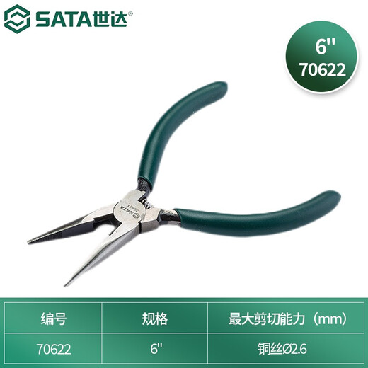SATA 70622 Electronic Long Nose Pliers 6