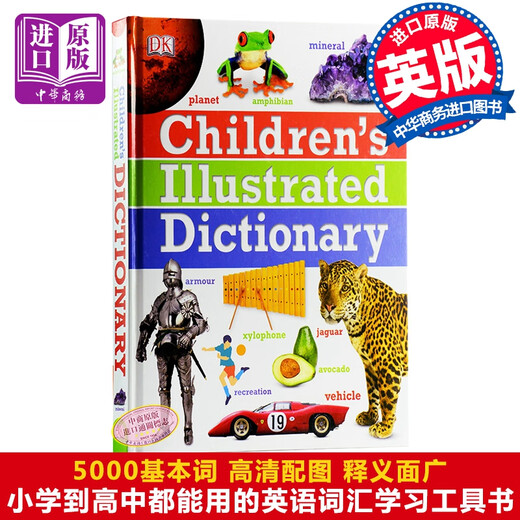Children's Illustrated Dictionary English Original Children's Illustrated Dictionary