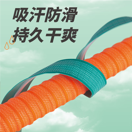 Folk artist fishing rod wrap with large rod lengthened handle wrap with keel sweat-absorbent anti-slip hand rod strap Tiffany Blue