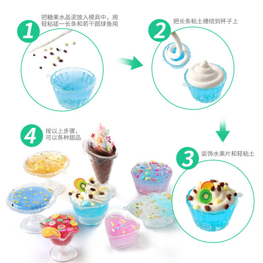 【7成新】亲子企鹅史莱姆水晶泥橡皮泥彩泥 24色果冻泥+12色超轻黏土 冰冻粘土太空泥透明糖果冻泥男女小孩玩具