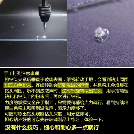 Car glass repair tool, windshield drilling and cracking special drill bit, glass repair to open micro holes, 2 drill bits