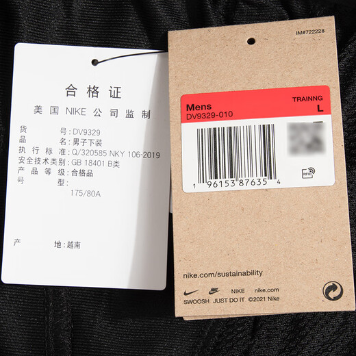 Nike (Nike) Shorts Herren 25 Herbst neue Sporthosen, die schnelle trockene Hosen atmungsaktiven Fünf-Punkte-Hosen Ice Seide Casual Hosen DV9329-010 XL [180] Gewicht 150 ~ 170jin [Jin gleich 0,5 kg]