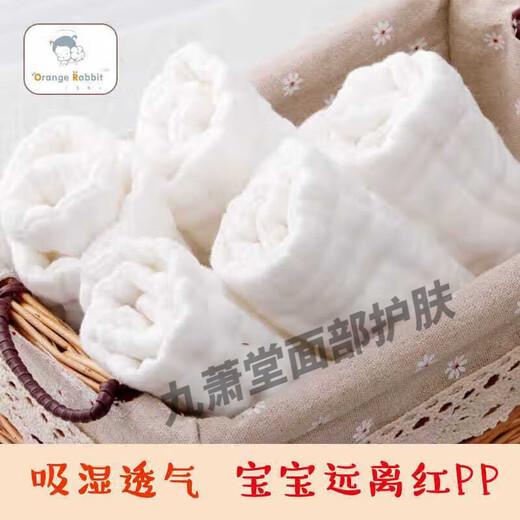 Baby diaper cotton gauze washable diaper newborn 12-layer peanut type diaper baby pure cotton meson cloth 10 pieces small size (36*15cm) 10 small 10 large (2 summer mesh pants included)