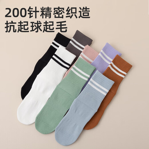 Free style yoga socks for women 2 pairs of mid-length professional Pilates sports fitness socks anti-slip shock-absorbing boneless socks autumn and winter