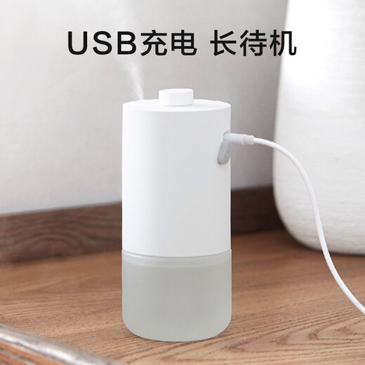 Mijia Xiaomi automatic fragrance machine set household fragrance machine indoor aromatherapy instrument adding machine fragrance diffuser machine essential oil atomizer Mijia automatic fragrance machine set + fragrance liquid sea breeze