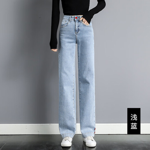 Yimuqi Xintang Jeans für Frauen in 2025 neuer Stil gerade und schlanker breite Beine, die lose Taille Elastic 9756 Dark 28 drapieren