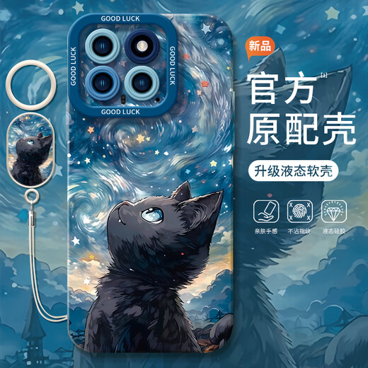 
Leishengku Van Gogh train is suitable for Xiaomi 14 mobile phone case 14pro new 11 sets 12por Mi 13ultra liquid 10T solid angel eyes - antique white - NM13574 Van Gogh Xiaomi 14Pro