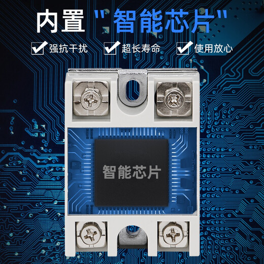 Single-phase solid state relay 40DA small D4825 SSR-25DA DC controlled AC AC24V220V12V DC controlled AC 10A-single phase