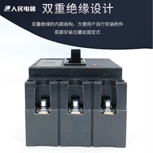 
Plastic case circuit breaker air switch RDM103300A250A400A3P 40A