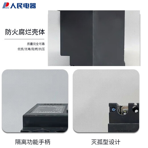 
Plastic case circuit breaker air switch RDM103300A250A400A3P 40A