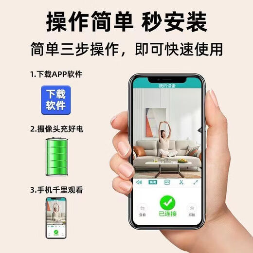 Yuanhuang Plug-in Camera Беспроводной мобильный телефон удаленное 360 градусов без слепых угла Home Home-Light Monitor Photography White [мобильный телефон удаленной] Ультра-ячеистый широкоугольный видео.