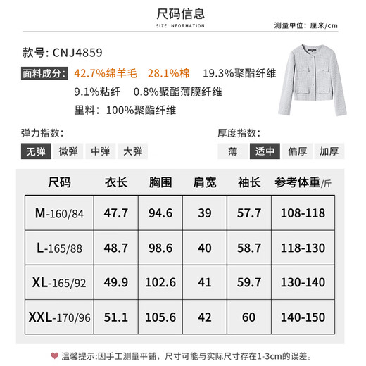 La misma chaqueta de fragancia pequeña de Niannujiao con femenino de estilo de celebridad cuello redondo corto cjjj309 gris Huaya ni CNJ4859C5 L [115-125Jin [Jin equivale a 0.5 kg]]]