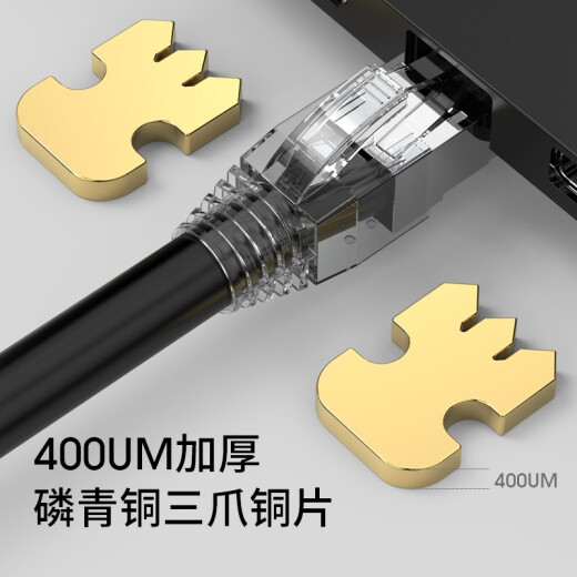 Class 10,000 (OFNPFTTH) Category 6e 7 shielded crystal head 10G network connector Cat6a Category 6a 7 network cable crystal connector 50U overall gold-plated 10 pcs/bag