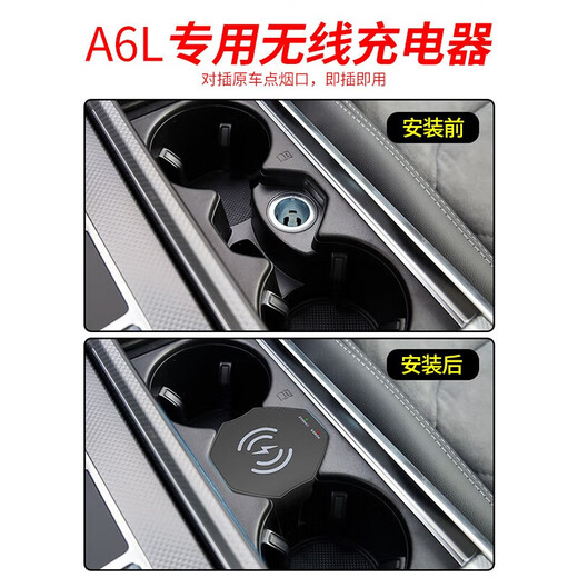 Maigu Yipins neuer Audi-Auto-WLAN-Ladegerät A6L/A7/A7L/S6/S7/RS6/RS7 Mobile Ladegerät [19-24 Audi A6L] Wireless Ladegerät