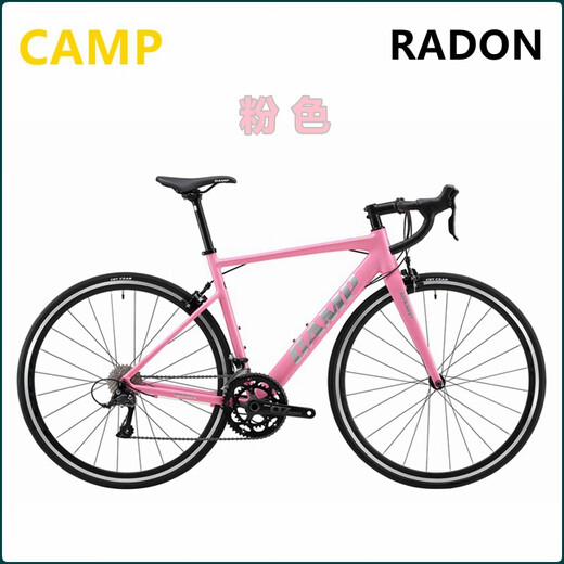 坎谱 RADON公路车雷登700C铝合金碳纤维前叉18速变速车圈刹自行车 粉色 送大礼包 50码