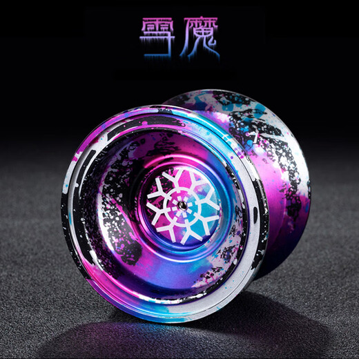 XQ game fancy yoyo professional yoyo ball dead sleep alloy metal yoyo children toy boy gift MJ camouflage blue