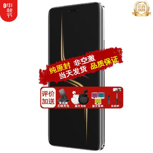 Honor Spot Honor Magic6 Ultimate Edition New 5G Mobile Phone Same Day Delivery Honor Magic6 Black Black 16+512G Full Netcom