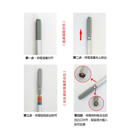 Lenovo original stylus YOGA720 730 C740 920 notebook drawing pen MIIX510/520 tablet writing and drawing 4096 pressure-sensitive active stylus magnetic metal stylus (with Bluetooth) gray black X1 YOGA/X1 Hermit