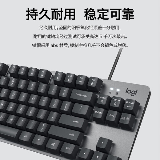 罗技（Logitech）K835有线机械键盘 游戏办公商务外设 TTC轴 84键 K835+G102黑色+长鼠标垫 【青轴】
