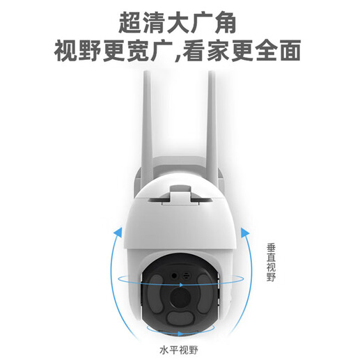 小蚁（YI）300W无线监控摄像头家用室外360度无死角日夜全彩防水防尘云台球机网络WIFI手机远程监控摄像机O10