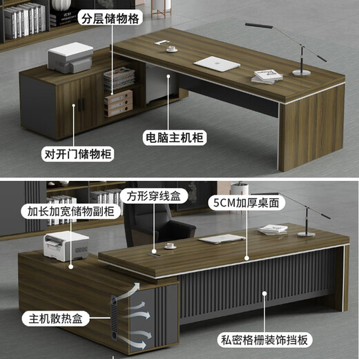 Zimulin simple modern office desk and chair combination boss desk elegant desk manager supervisor computer desk single desk desk total length 1.6 meters gray oak color