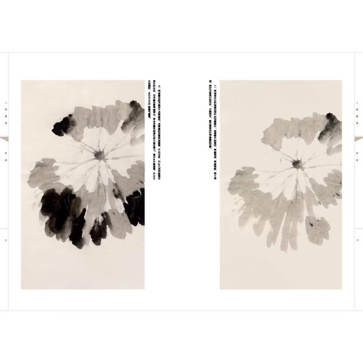 Official flagship Renmei Painting Book Xu Wei's large format ink painting landscape painting high-definition copying steps detailed video teaching Chinese painting technique demonstration in-depth analysis of ancient painting skills Chinese painting techniques People's Fine Arts Publishing House