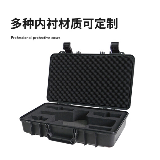 Huilide Inheritance S3527 Tragbares Plastikkasten -Sicherheitsbox -Werkzeugkasten Multifunktionaler Schutzkasten Hardware -Ausrüstung S3527 Schwarzer leerer Box