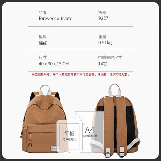 Forever Maillard Schoolbag Female College Student Nischen Design Outdoor Rucksack 2023 neuer Stil Rucksack Männer Lotus Farbe #9227