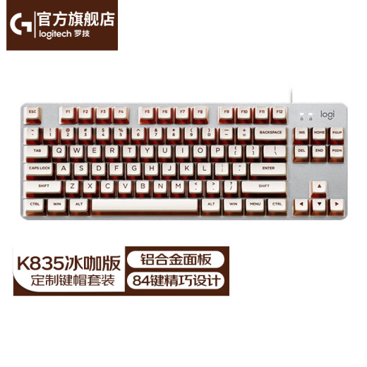 罗技（Logitech） K835 机械键盘84键 有线键盘 游戏电竞键盘 办公键盘 电脑键盘TTC K835冰咖键帽版 红轴
