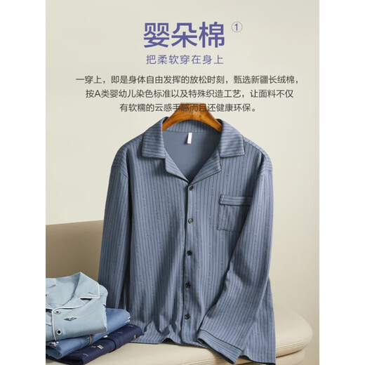 
Hengyuanxiang pure cotton summer thin men's pajamas men's casual outdoor home clothing suit summer cotton new style 16852 175(XL)