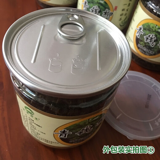 Hua Tuo Shiyi Qingqian Liu Tea Medicinal Materials 23-year new tea is available for the market of wild green Qian Liu Tea 70g 500g ancient tree tender leaves golden Qian Liu Tea 500g (250g*2 bags)