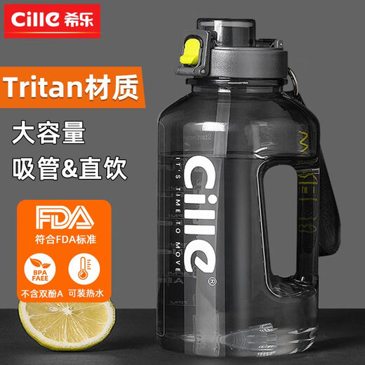 Xile tons of large-capacity water cups for men's sports and fitness kettles, high temperature resistant summer buckets, big belly cups, gray - rope type 1500ml