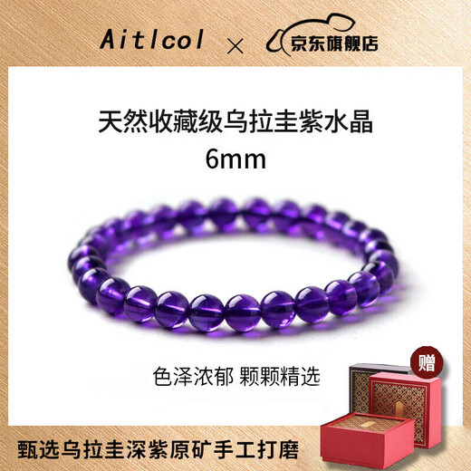 Etcol Collection Grade Uruguay Natural Amethyst Ice Seed Postgraduate Entrance Examination Bracelet for Girlfriend’s Birthday Gift Collection Grade Natural Amethyst 6mm