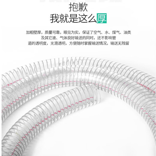 Bulnoman steel wire hose, inner diameter 75mm, thickness 4mm, steel wire unit meter, minimum order quantity 40, delivery time 15 days 15 days