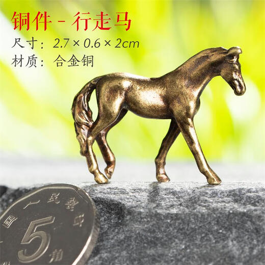 Shiguang Station Shangshui Stone Water Absorbent Stone Bonsai Rockery Stone Landscape Stone Ornament Copper Products Crafts Mini Pony Exquisite Ornaments Copper Parts-Walking Horse