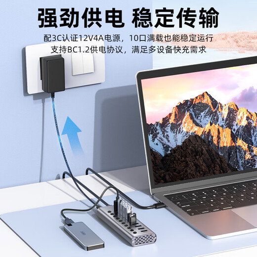 Conector de cable USB3.0 superior, cubo de muelle de expansión de 10 puertos de alta velocidad con interruptor de control único de fuente de alimentación, convertidor de una computadora portátil de escritorio H1315A H1315A