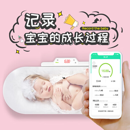 Meilen Smart Baby Scale Scale Scale Mother и Baby Scale Высокая точность взвешивания электронных масштабов новорожденных детей -домашних детей. Дети, которые рост детской шкалы беременной похудения Подарок Подарок Smart Bluetooth модель, приложение Bluetooth Connection, точное понимание индекса роста