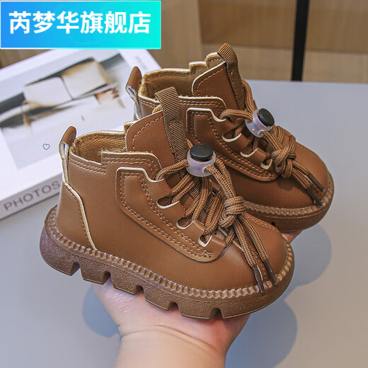 Rui Menghua Botas Martin para niños Autumn and Winter Cotton Shoes Boots Boots Boots de moda de las niñas de moda zapatos de algodón de algodón de estilo británico de moda [Botas individuales de primavera y otoño] Tamaño 22 [Longitud del zapato 14 cm]