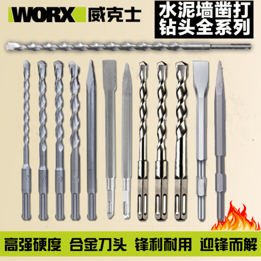 
GJXBP concrete electric hammer drill hole through wall drill bit groove impact round handle SDS square handle drill bit WU388 hexagonal handle 172 round handle 6210mm wicks original