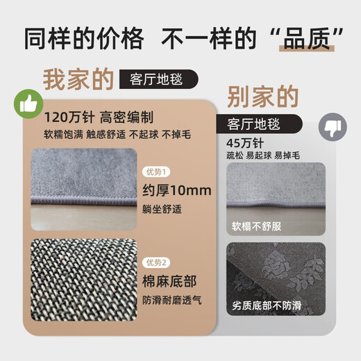
Carpet Living Room 2024 new home light luxury sofa coffee table mat room interior free cleaning floor mat 15695 300*400cm [thickened model, whole piece customization is not