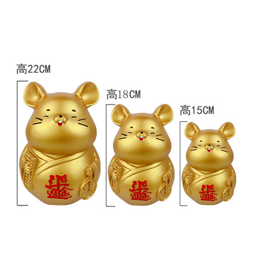 卡通可爱金鼠儿童存钱罐大号生肖老鼠储蓄罐防摔可存可取摆件 大号金鼠只进不出
