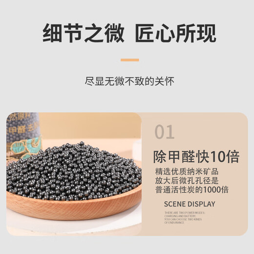 Che Xiaowei new car formaldehyde removal and odor removal activated carbon package car bamboo charcoal package interior deodorization and deodorization 2.1kg