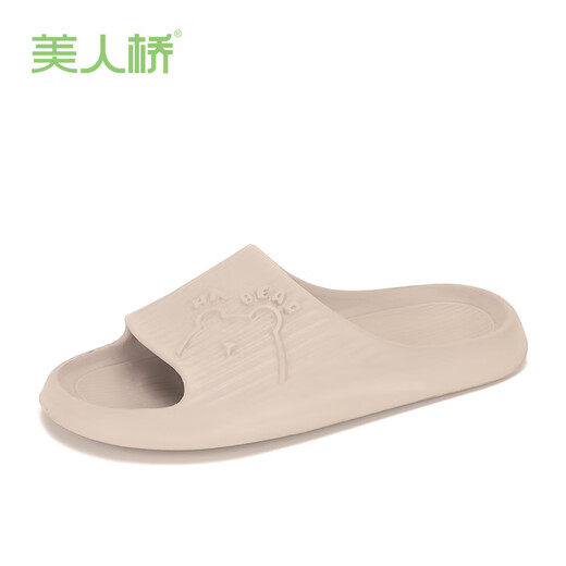 Beauty Bridge couple home slippers for women simple solid color indoor household lightweight thin floor mopping comfortable sandals for men 1098 light gray-men's style 41-42