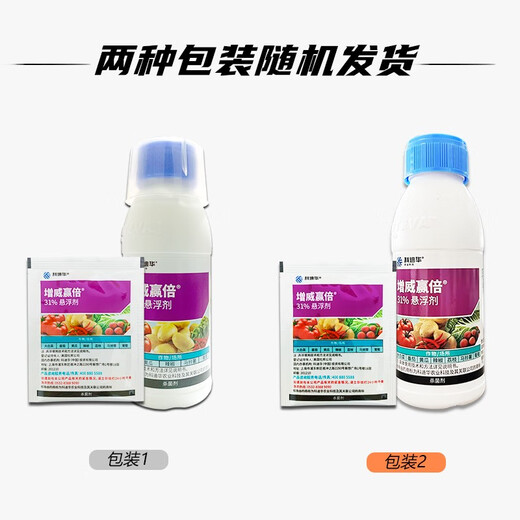 Corteva Corteva DuPont Zengwei Yingxu 31% oxazolin fluthiazole downy mildew late and early blight pesticide fungicide 500ml