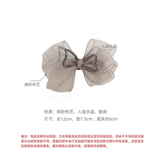 Chimera (CHIMERA) chic organza bow hairpin rhinestone ponytail one-piece clip half-tied hair accessory girl birthday gift